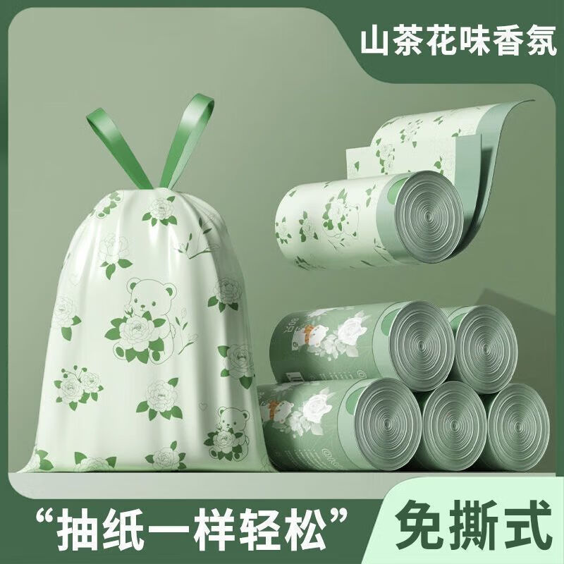 繁巷山茶花香免撕垃圾袋特厚大卷加厚点断式可降解除臭塑料袋 山茶花免撕【10只】