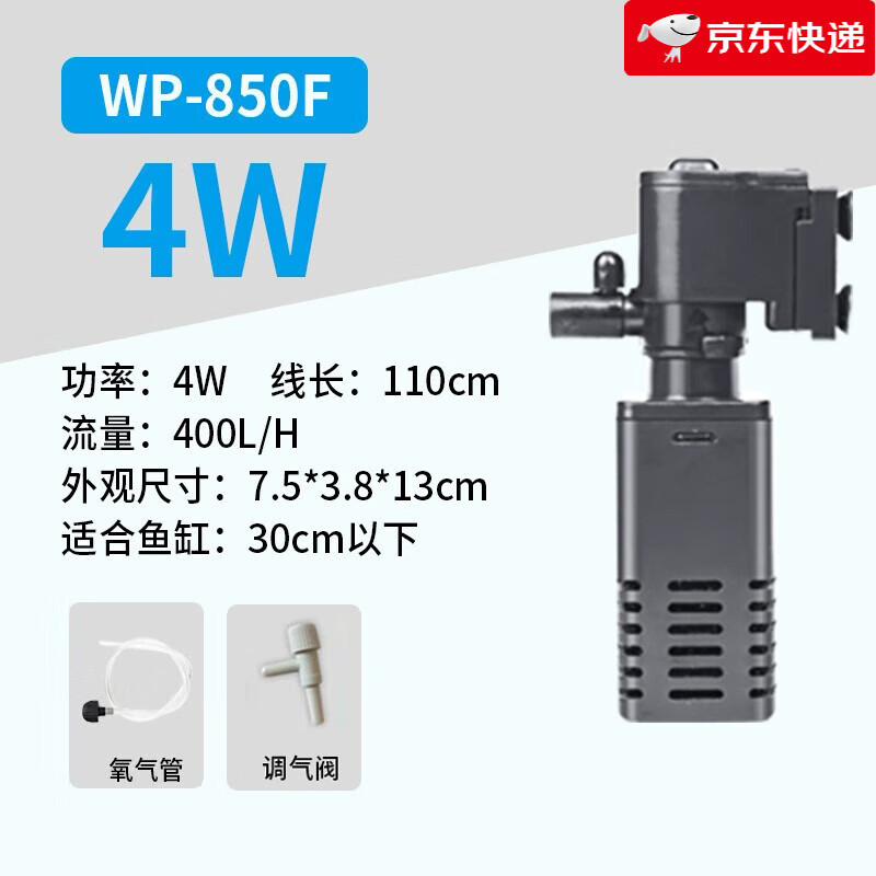 �ɱ�����Ʒ����׹���������һ�����豸ˮ���侲��Ǳˮ�������������� 850F(4W)