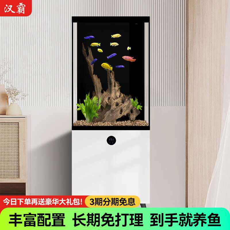 漢霸2025新款底濾魚(yú)缸客廳家用小型超白玻璃造景水族箱智能落地 【冰川白】底濾*到手就養魚(yú) 60x40x140cm