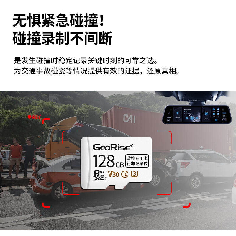 朝上TF卡适用于长安行车记录仪内存卡高速卡tf卡逸动启源欧尚x7x5 cs35cs55cs75plus储存卡 256G【行车记录仪专用内存卡】 TF卡(赠送读卡器)