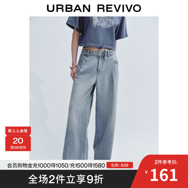 UR2025夏季新款女装时尚复古休闲百搭洗水牛仔长裤UYV850067 蓝色 27