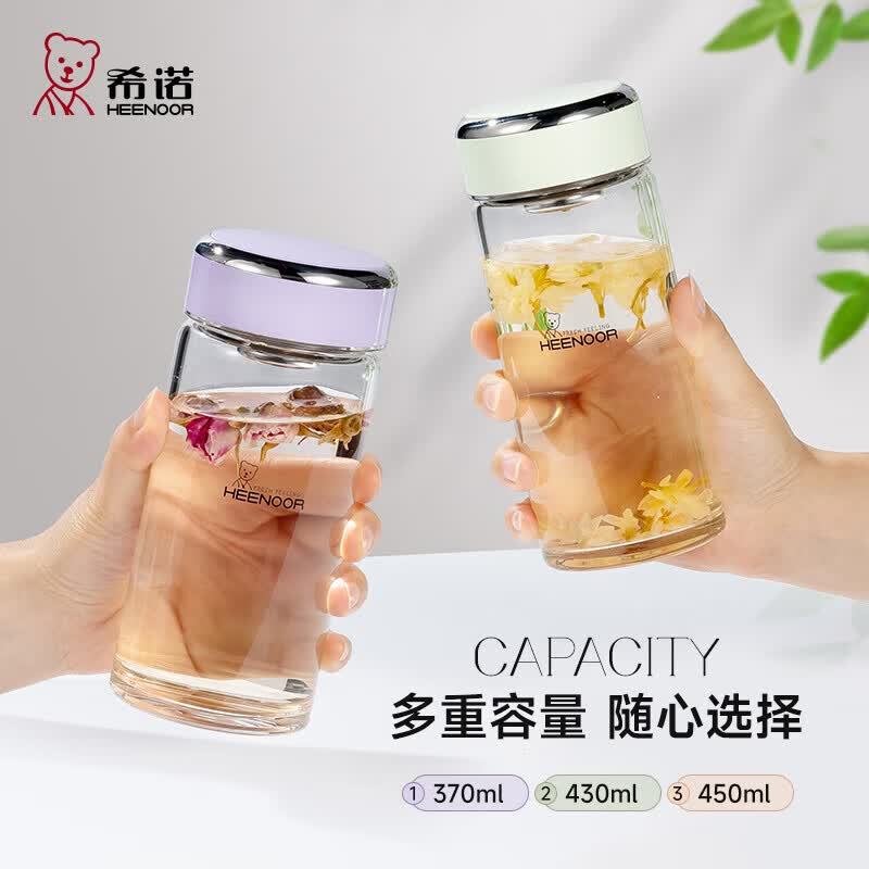 希诺(heenoor)玻璃杯女士单层高颜值家用办公小巧便携泡茶杯带滤网口袋杯小杯子 【绮梦系列】桃绯柔韵-430ml