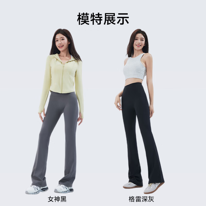 MissWiss喇叭裤女2025四季款高腰收腹显瘦瑜伽裤外穿黑色休闲微喇裤 女神黑- 春夏小个子版- 160cm以 M