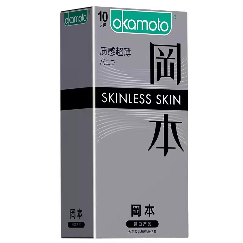 冈本(OKAMOTO)冈本001小号 小号套49mm裸入45紧绷型20超紧特29男用001 紧致【共10只】紧型10