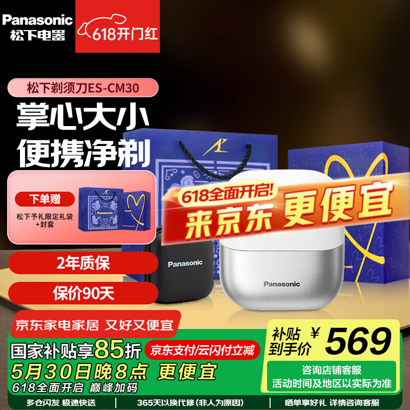 ���� �綯���뵶 ES-CM30 ѩ����