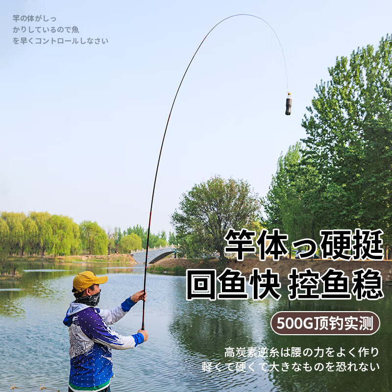 达瓦逐鹿达瓦美人鱼鱼竿鲫鱼竿28调鱼竿台钓竿鲤鱼竿超轻碳素野钓渔具手竿 6.3m +竿稍+礼包