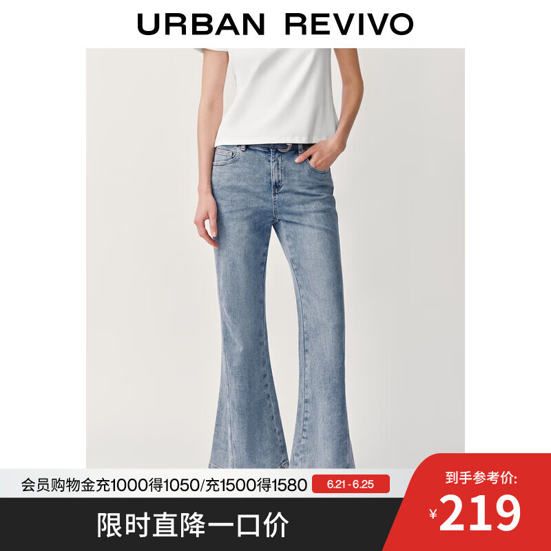UR2025夏季新款女装时尚复古休闲显瘦喇叭牛仔长裤UWG850139 蓝色 27