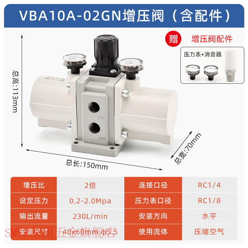 智宙vba气动增压阀smc气体增压泵vba10a/20a空气压缩增压器储气罐气缸