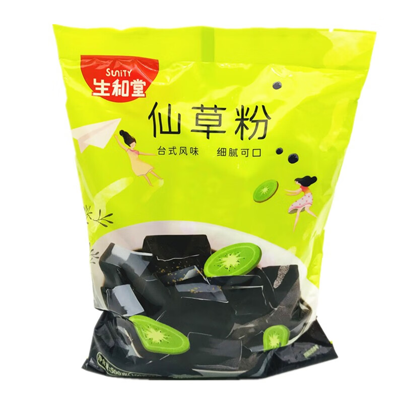 黃振龍仙草粉500g黑涼粉龜苓膏商用奶茶甜品專(zhuān)用連鎖店燒仙草凍粉 仙草粉（100g*5包）