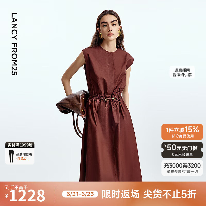 朗姿纯棉飞袖收腰抽绳连衣裙气质高级感通勤连衣裙2025年秋季新款 红棕色 S