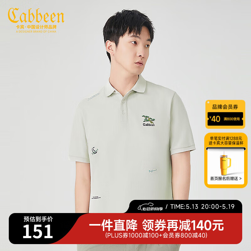 CABBEENСT2024ļ¿˿ƷPOLO ɫ15 M /170/48ʵ149Ԫ