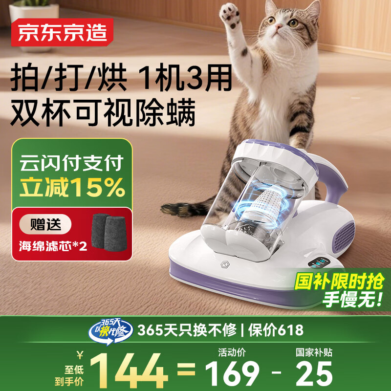 �������� С����lite������ 60���ȷ�