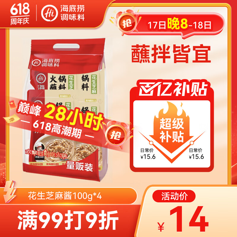  ֥齴 100g*412.8Ԫ
