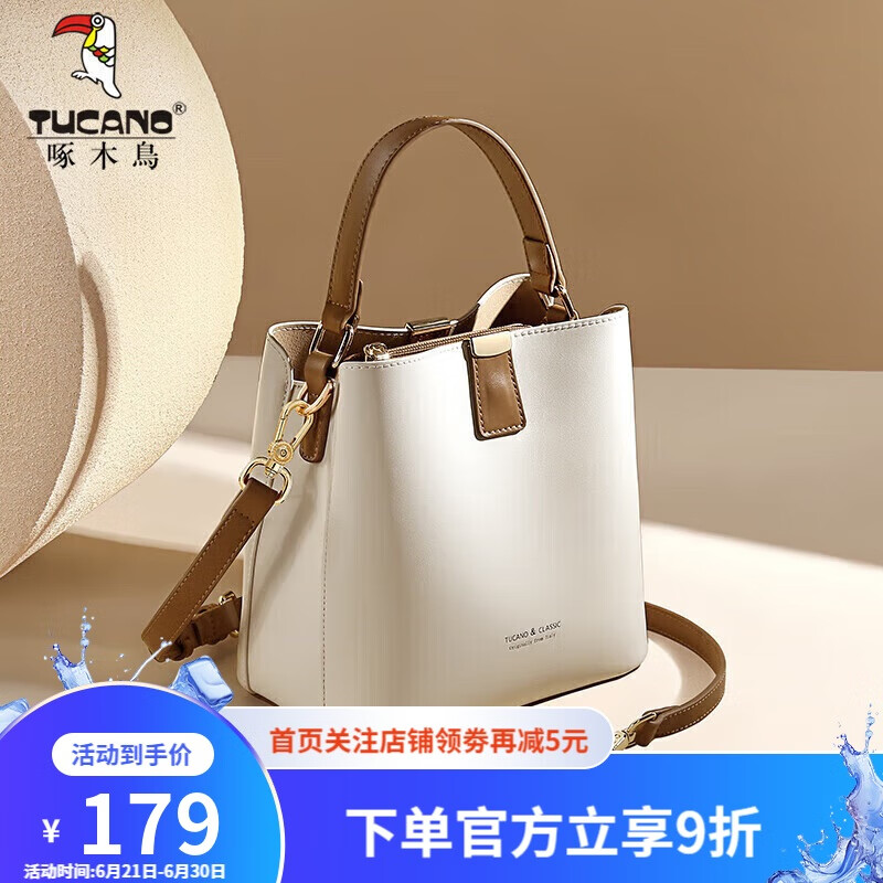啄木鸟（TUCANO）包包女款2025年水桶包大容量手提单肩斜挎包实用生日礼物