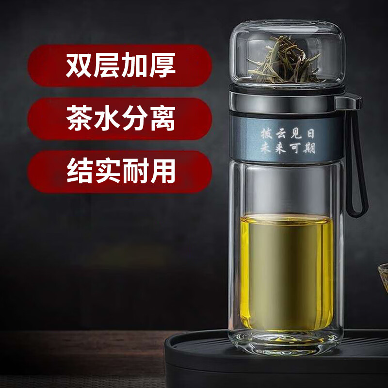 胖东来同款德国进口品质茶水分离杯茶杯双层泡茶杯玻璃杯防爆 升级款金色520ML【双层加厚_防爆