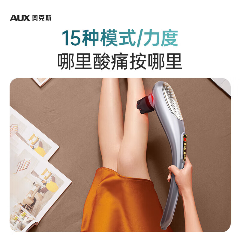 奥克斯颈椎按摩器按摩棒多功能全身小海豚按摩锤无线电动按摩仪筋膜枪颈肩父母亲节礼物实用送妈妈爸爸 【礼盒款银灰色】送人送礼更有面子+超长续航+静音