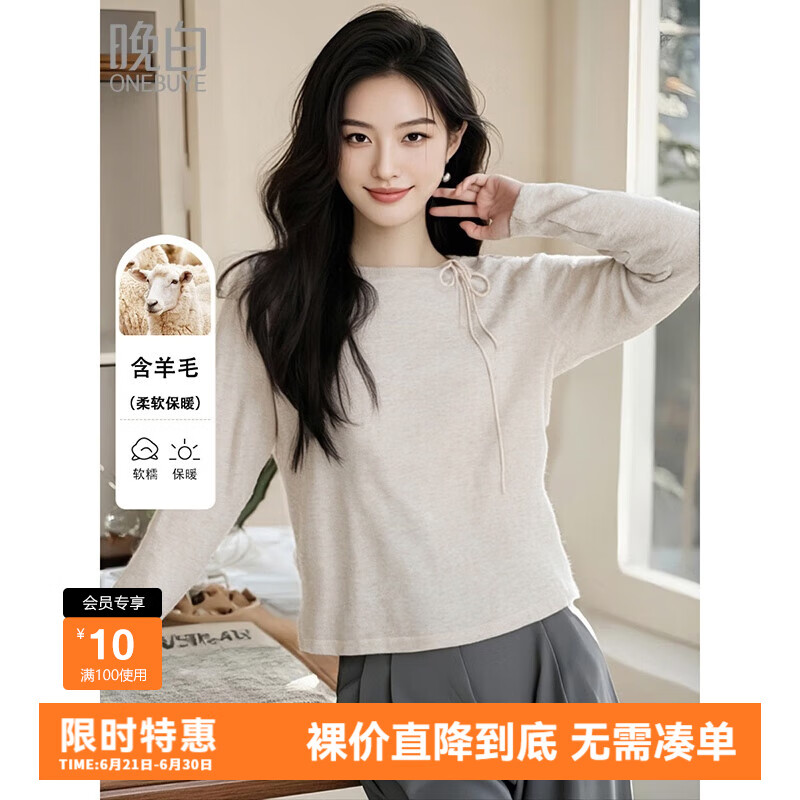 ���ס��������ƴ���١�������ë��֯��Ů�����ٴ�ë�� ǳ��ɫ L