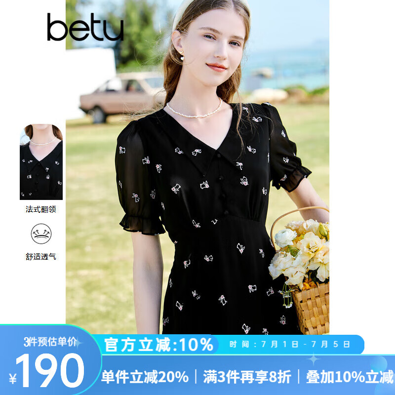 百圖betu女裝夏新款連衣裙短袖雪紡萌兔繡花減齡連衣裙女2303T90 黑色 L