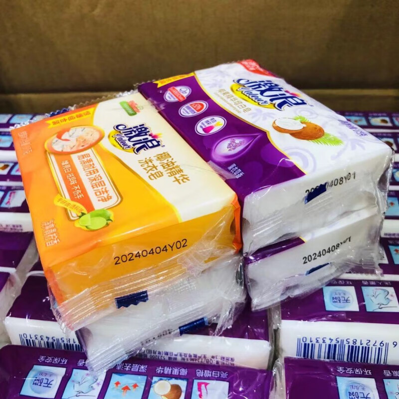 激浪洗衣皂椰果精华增白皂洗衣皂增艳去污不发黄无磷肥皂整箱老牌