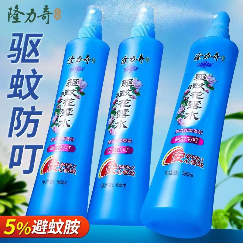 隆力奇驱蚊花露水蛇胆牛黄止痒凝露防痱祛痱清新怡人驱蚊水蚊不叮 复合花果驱蚊花露水195ml*1瓶