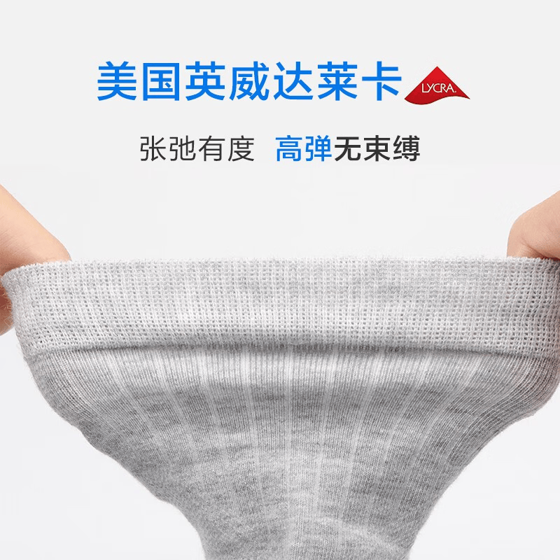 专利防臭袜子男士春夏薄款除臭短袜船袜中筒纯银纤维银离子抗菌棉 经典中筒（浅灰3） 3双 均码