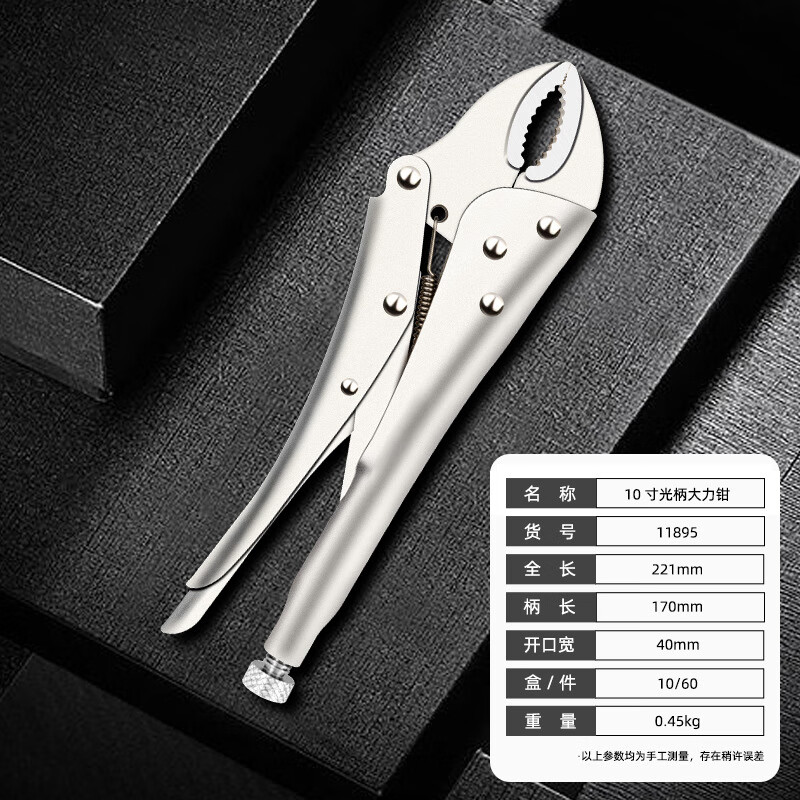 哈博多功能夹钳万用加力钳c型钳压力钳木工固定夹工具可调夹具 10寸光柄圆口大力钳