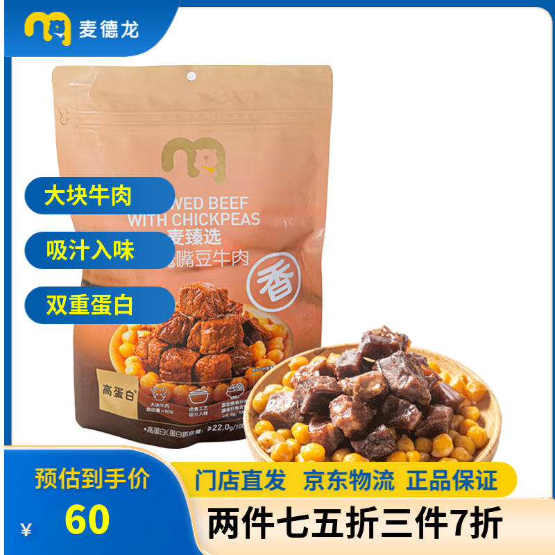 ����ѡ ±ӥ�춹ţ�� 500g