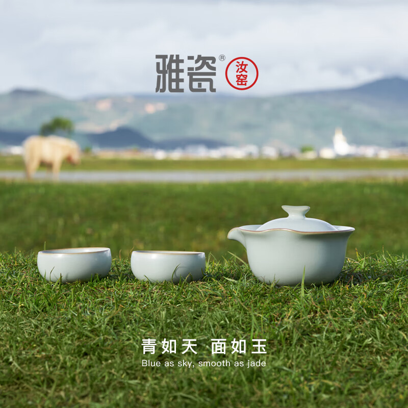 雅瓷汝窑茶具套装手抓壶泡茶壶办公室一壶二杯旅行出差小隐 汝窑小隐茶侧 3件