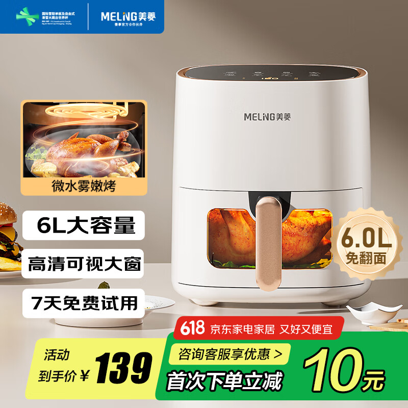 ���� ����ը�� 6L