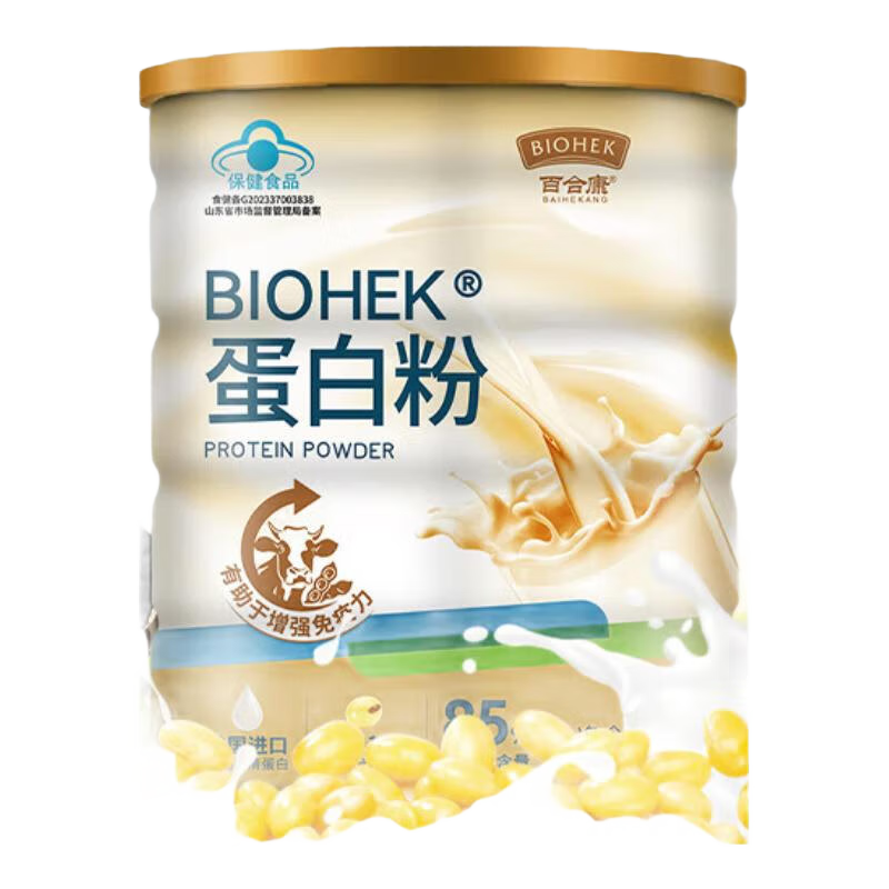 BIOHEK百合康蛋白粉85%含量有助于增強(qiáng)免疫力免疫低下的成人400g/罐藍(lán)帽 【鞏固裝】85%含量蛋白粉400g*2罐