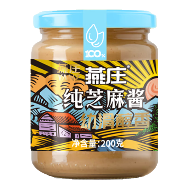 ��ׯ��֥�齴 ֥�黨���� ���˽��ȸ��潴����˰��� ���պ�� ��ζƷ 100%�� ʯĥ֥�齴200g