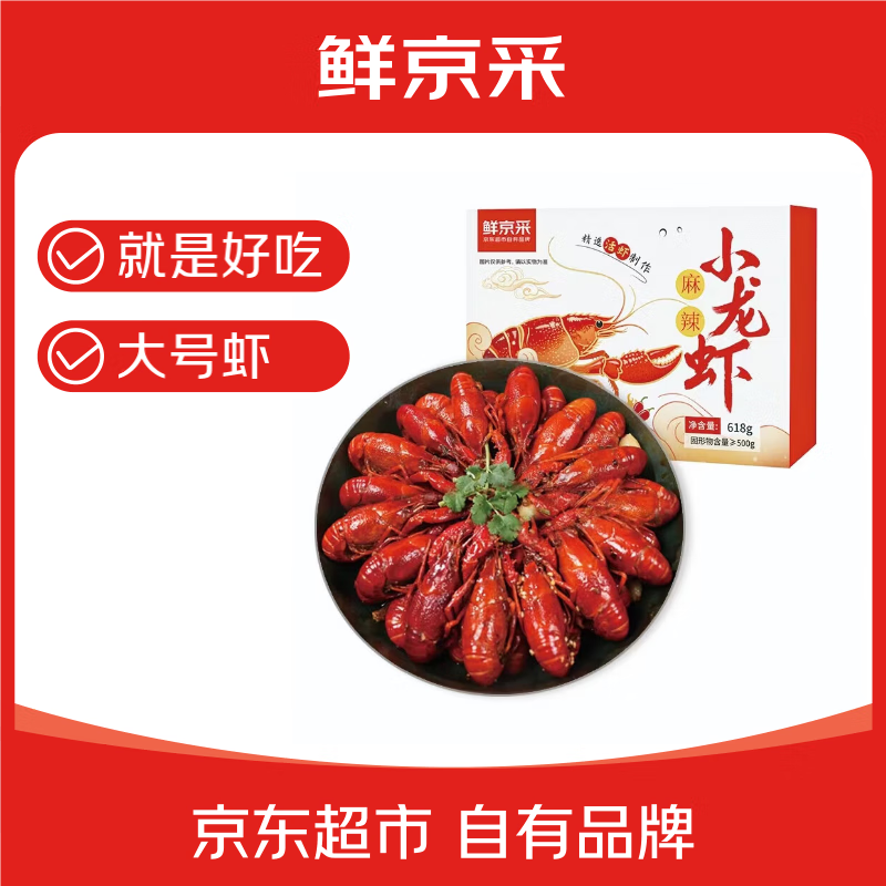 ʾ СϺ618gϺ500g 6-8Ǯ/ֻ 14-16ֻ ȼʳ26.9Ԫ