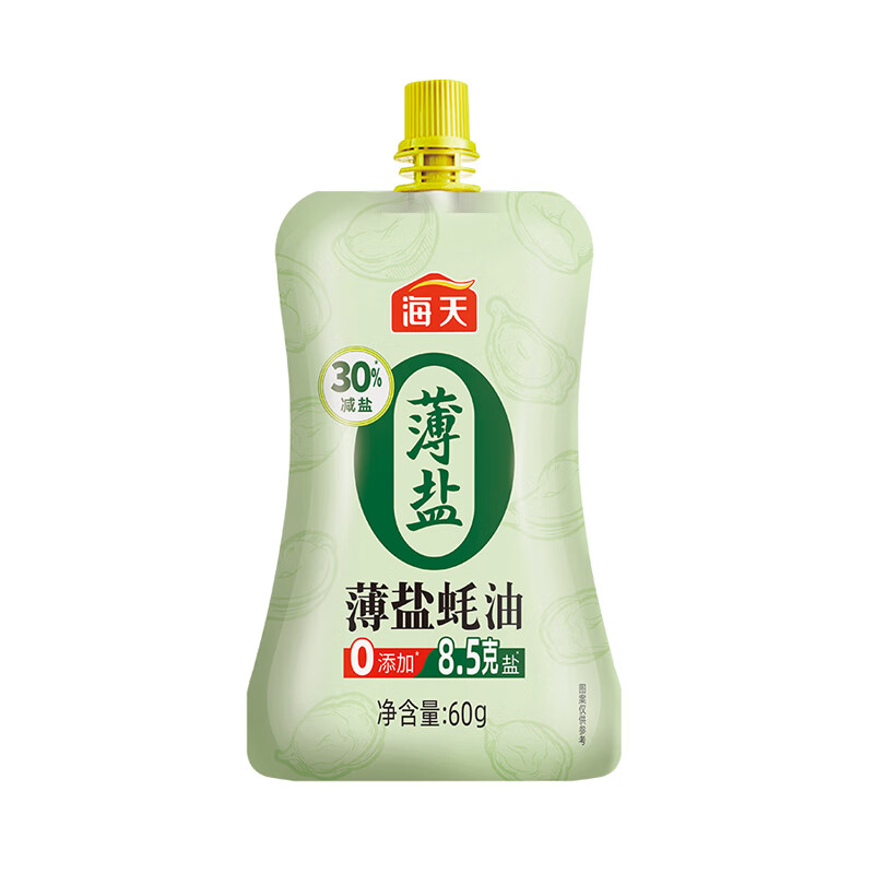 海天0添加薄盐上等金标蚝油炒烧菜火锅点蘸增香减盐耗汁厨房家用调味 【0薄盐】蚝油60g*1袋