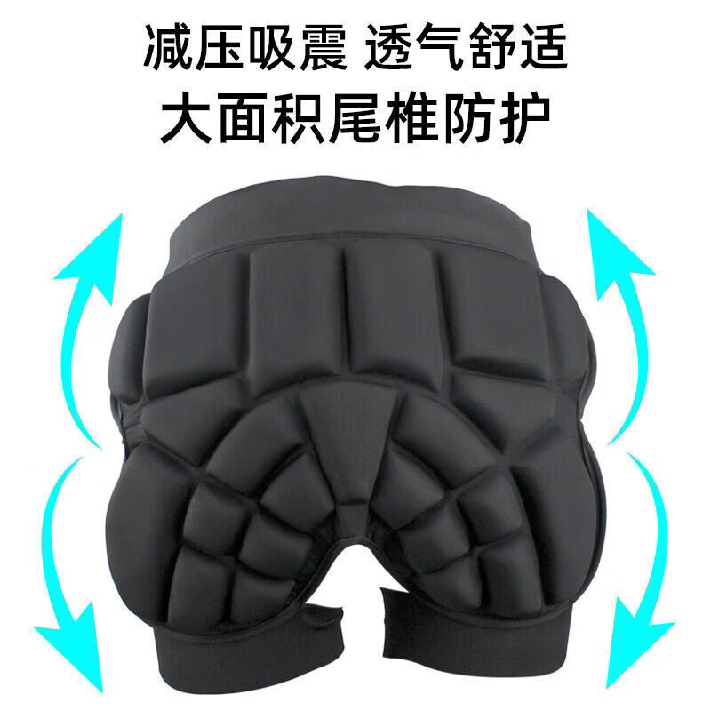 通用老人防摔气囊服 全套成人神器保护装备老年人防摔神器 黑色 成人