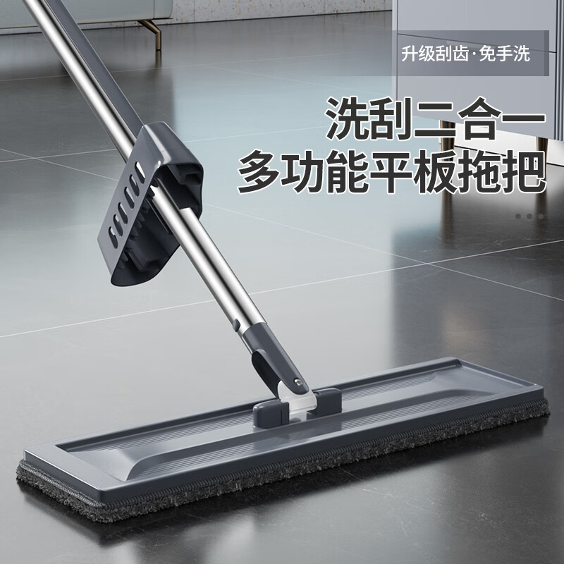 百家好世平板拖把37cm3布木地板懒人擦地墩布自动回弹家用吸水除尘清洁