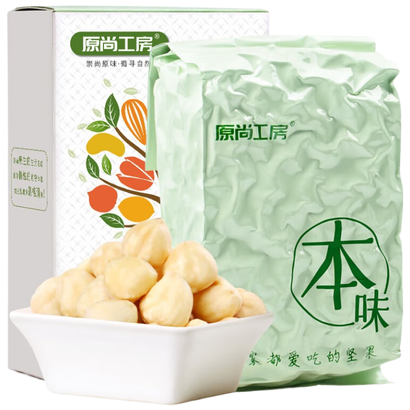 原尚工房土耳其原味榛子仁450g堅(jiān)果炒貨每日?qǐng)?jiān)果休閑零食干果果仁