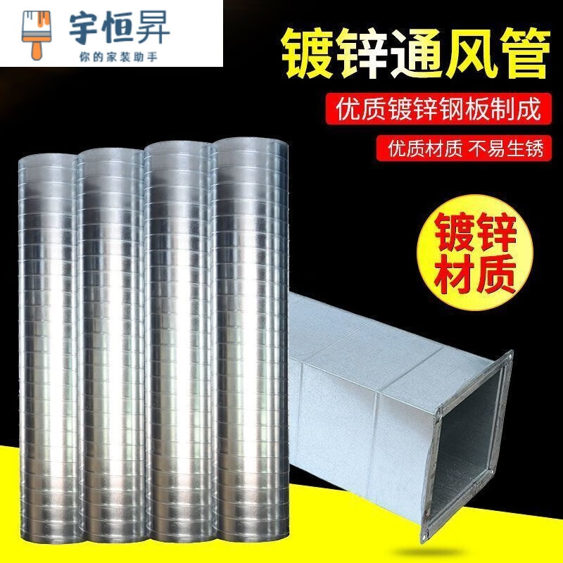 勤凱304不銹鋼風(fēng)管無縫滿焊接管煙管白鐵皮排煙除塵通風(fēng)鍍鋅螺旋管道 螺旋風(fēng)管定制