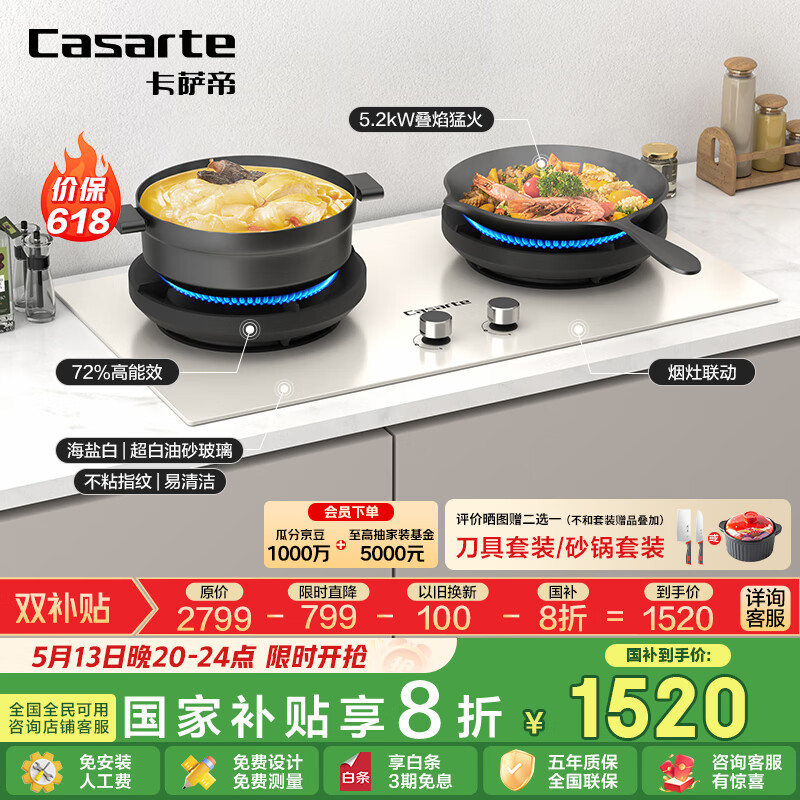 ������ ȼ���� CDZ5U9 5.2kw��72%��Ч��