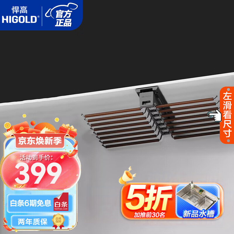 悍高裤架家用抽拉式衣帽间内置衣架挂衣杆伸缩裤抽裤挂五金配件 双排裤架内深>46.5cm内宽>70cm