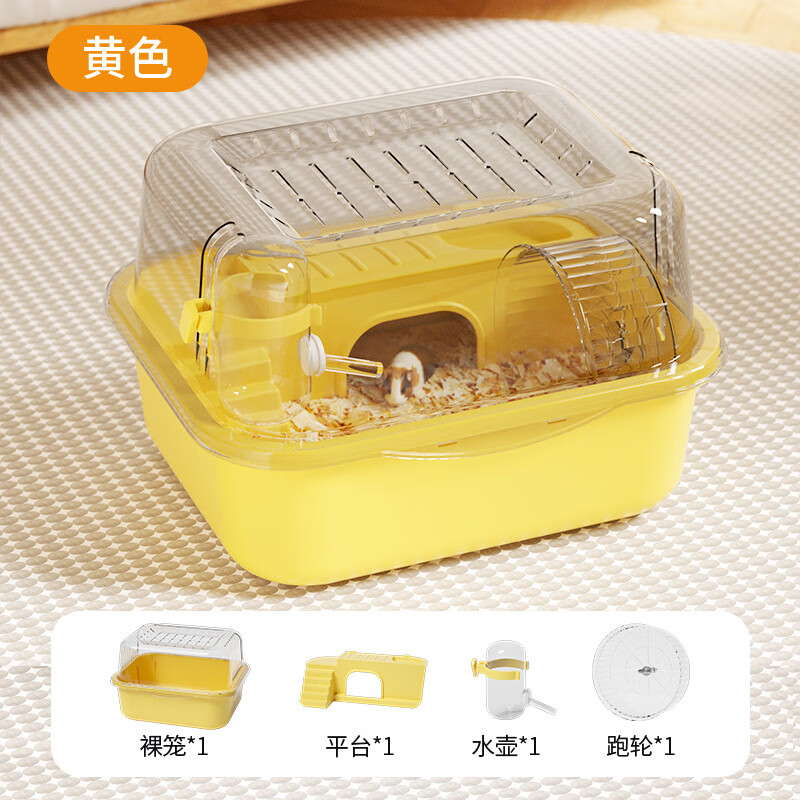 艾风格金丝熊笼子大空间亚克力仓鼠笼豪华宠物用品 方形仓鼠笼【黄色】