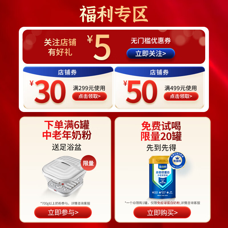 商品图片 2