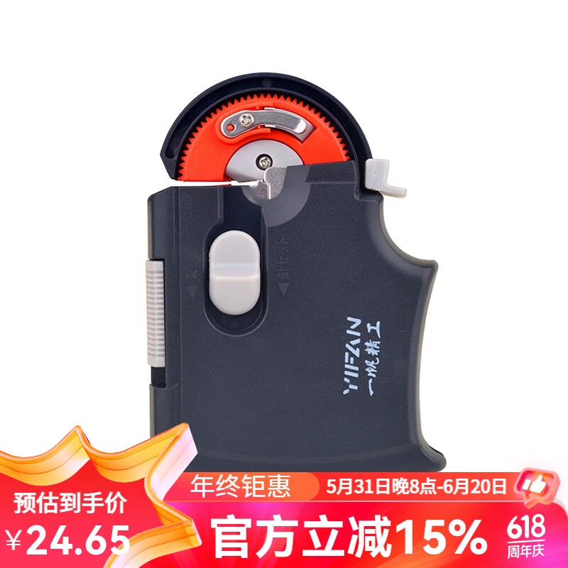 一帆精工 電動(dòng)綁鉤器自動(dòng)綁子線(xiàn)邦鉤器拴釣魚(yú)拴鉤器釣魚(yú)用品垂釣小配件 短款綁鉤器