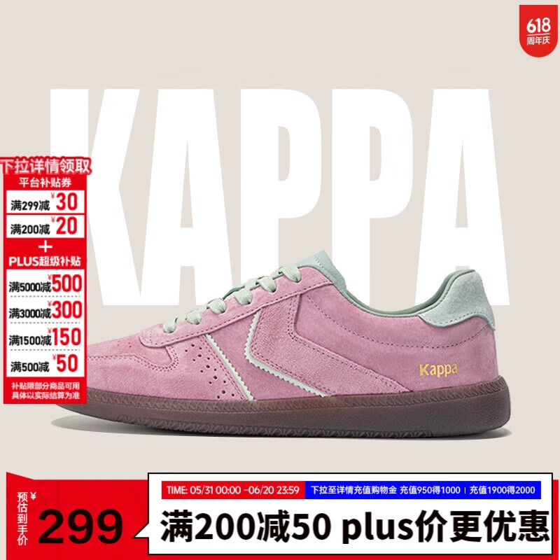 卡帕（Kappa）官方背靠背女鞋德训鞋女夏季学生板鞋休闲运动鞋子女 牡丹粉 38