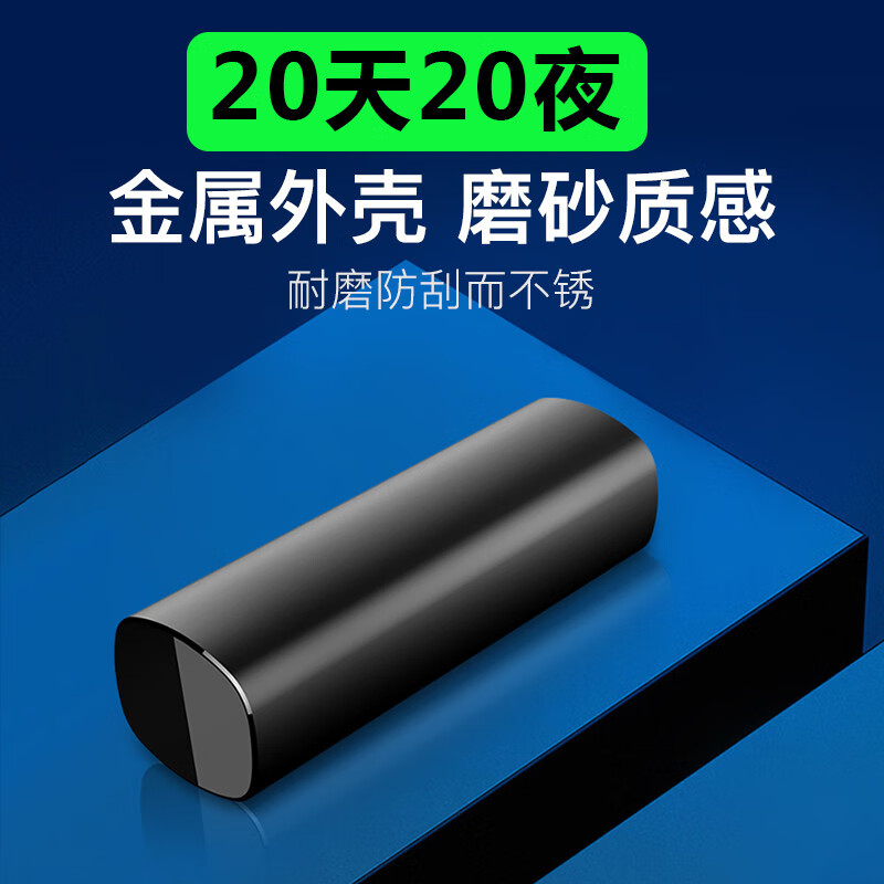 JNN錄音筆專業(yè)高清降噪錄音神器自動(dòng)錄音器超長(zhǎng)待機(jī)大容量錄音設(shè)備M3 【安卓_鴻蒙手機(jī)+電腦傳輸】 4GB