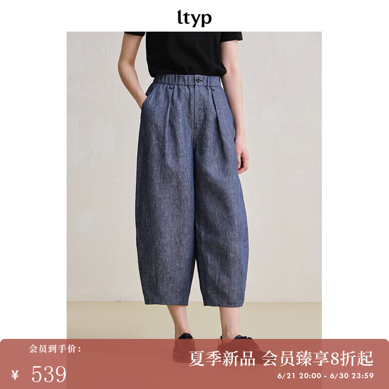 旅途原品ltyp 100%亚麻立体O型九分裤 慵懒文艺夏季宽松休闲裤女 丹宁蓝 M
