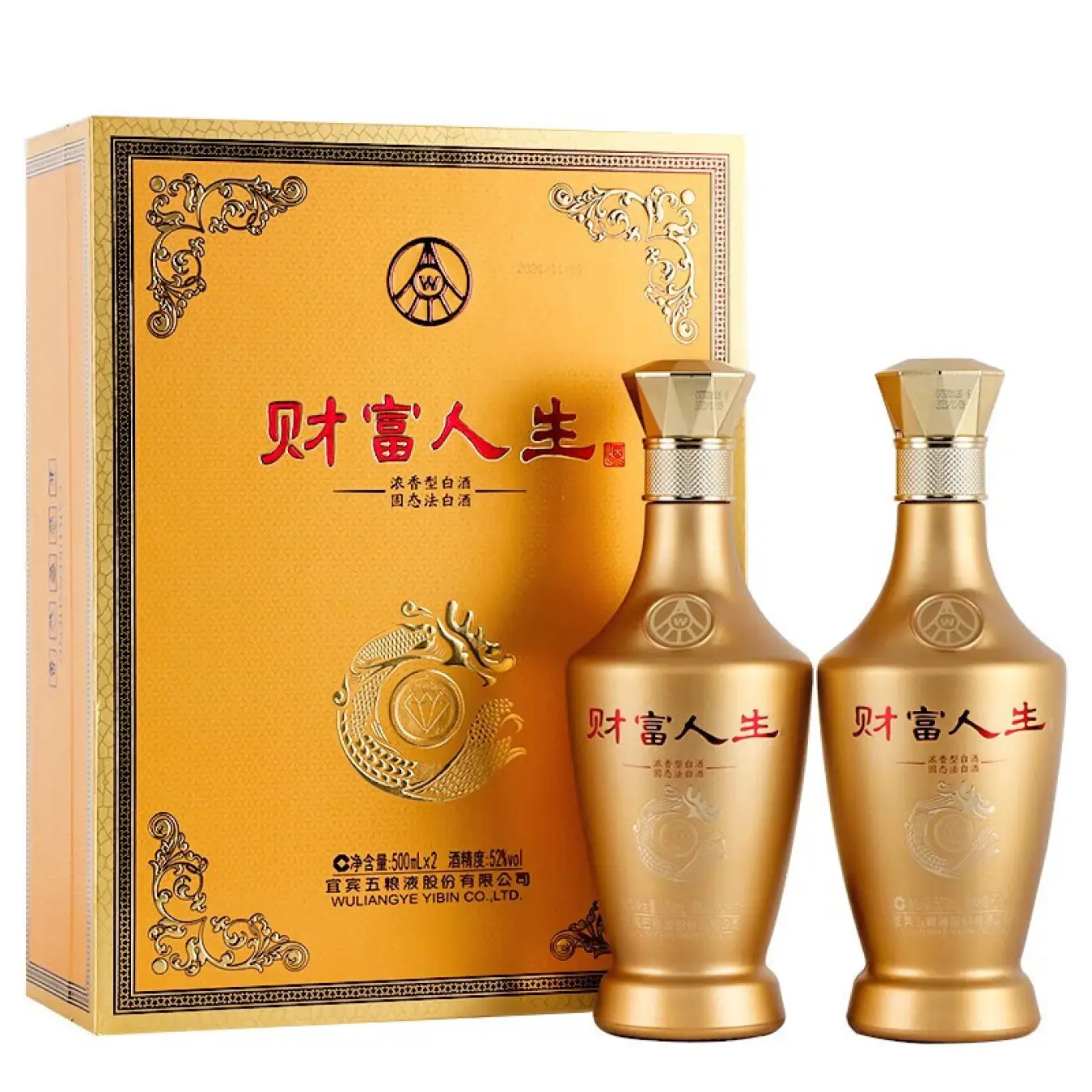 财富人生金钻 五粮液股份有限公司出品 商务宴请酒 礼盒装 52度 500mL 2瓶