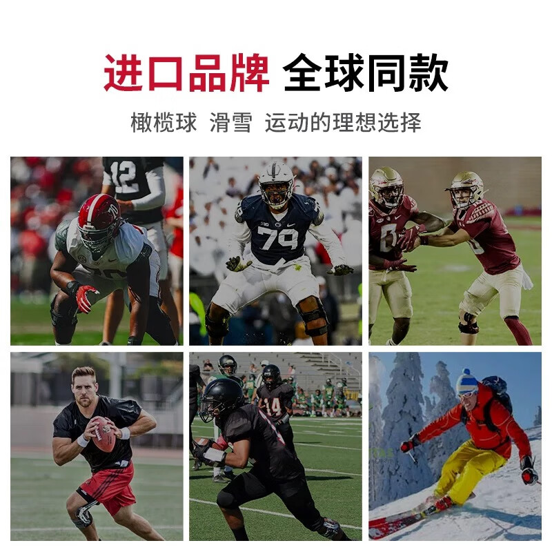 DJO GLOBAL美国DJO FullForce专业滑雪护膝膝关节前交叉韧带损伤运动支具 右腿 S