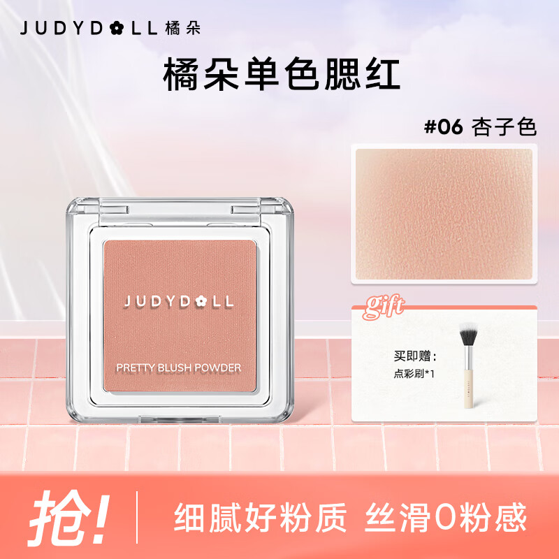 ���ڲ������ٶ䣨Judydoll����ɫ������֬��Ӱ�߹�������������ɫ����ɫ����������Ů�� ������������#06����ɫ 18.8Ԫ