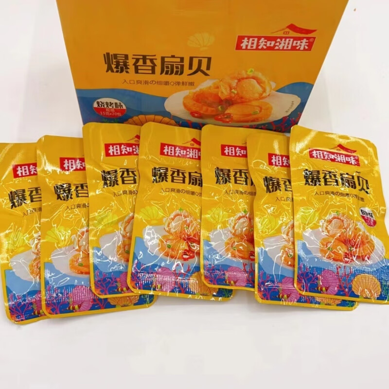 风鲜仓香辣味爆香鱿鱼扇贝鱿其鲜活香辣爽滑卤门家族Q弹口袋小零食 鱿鱼香辣味15g20包