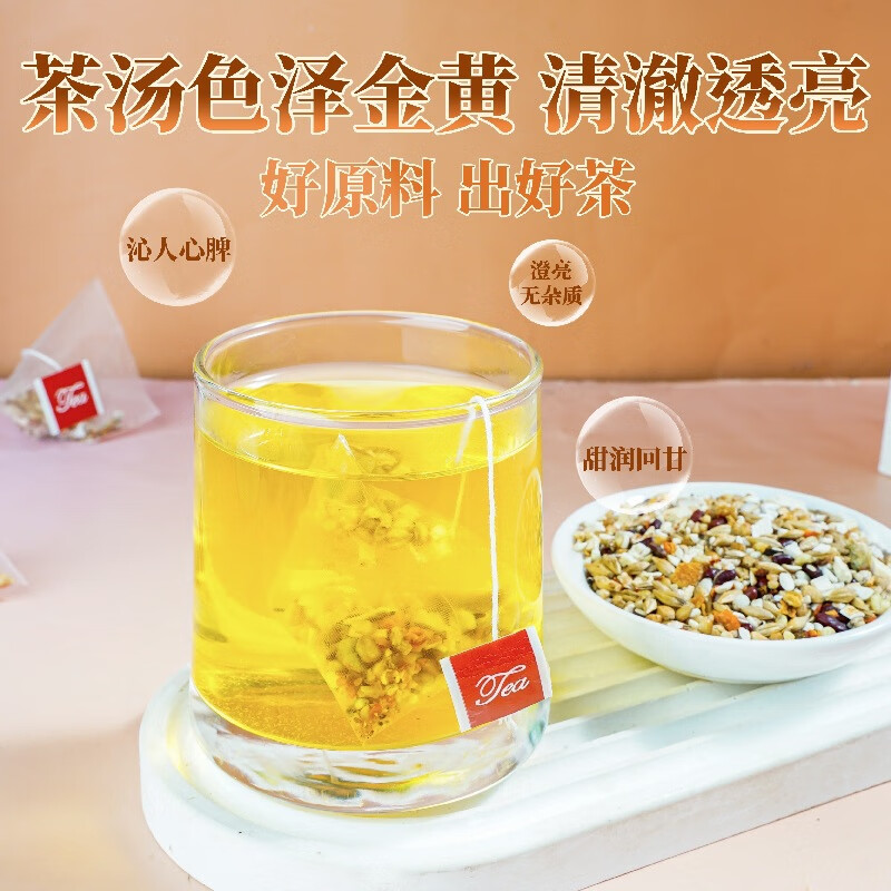 五指毛桃茯苓茶三角茶包独立装养生茶 八边封三角包【25包】五指毛桃茯苓茶